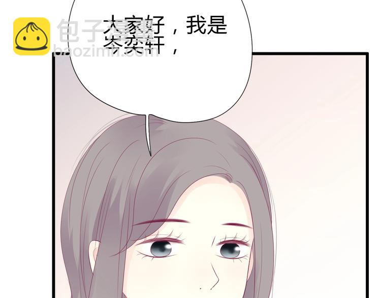番外 简繁的&ldquo;小秘密&rdquo;(1/3)-第85话