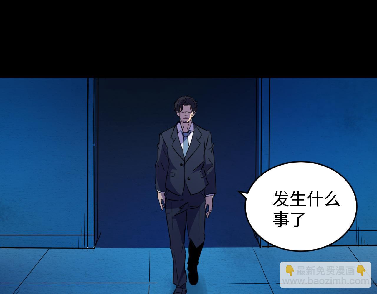 與你同行：混混與實驗體少女 - 逃跑的實驗體(1/3) - 5