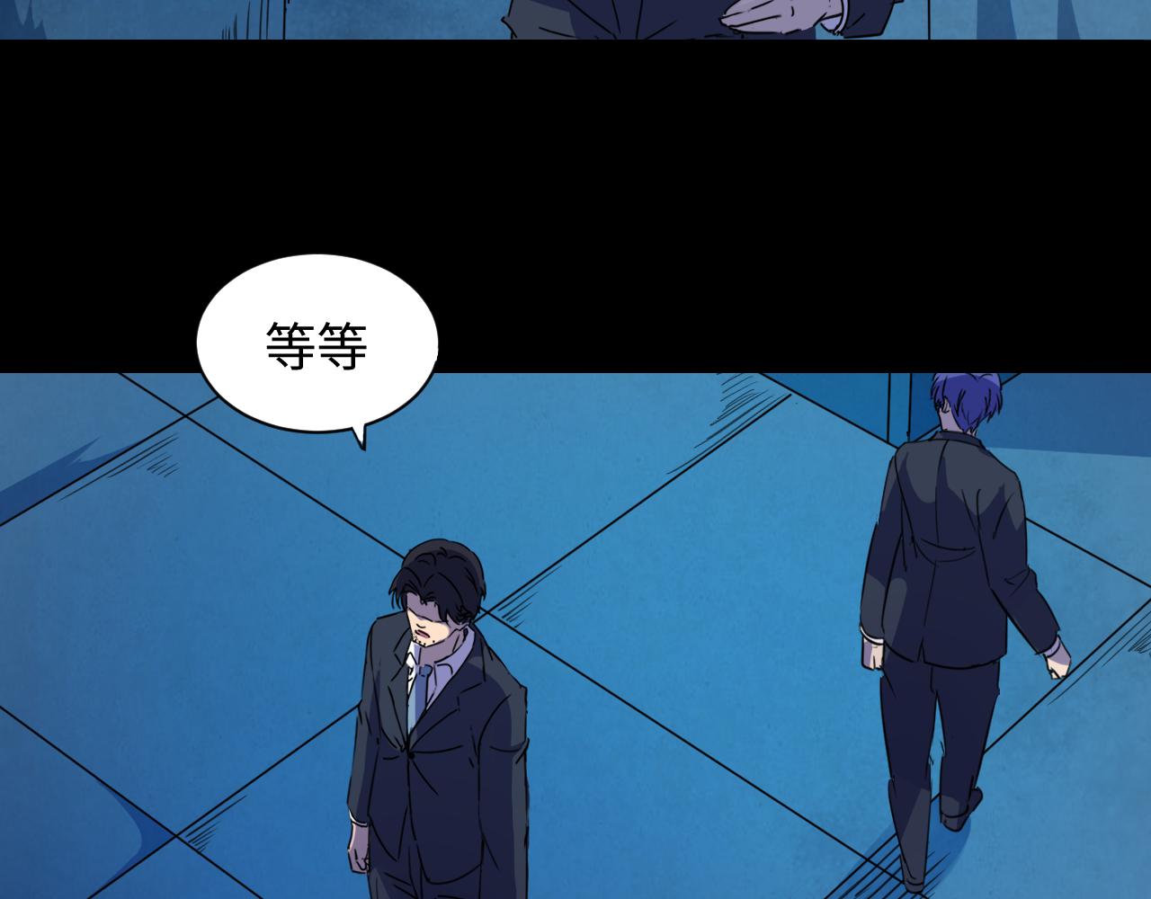 與你同行：混混與實驗體少女 - 逃跑的實驗體(1/3) - 4