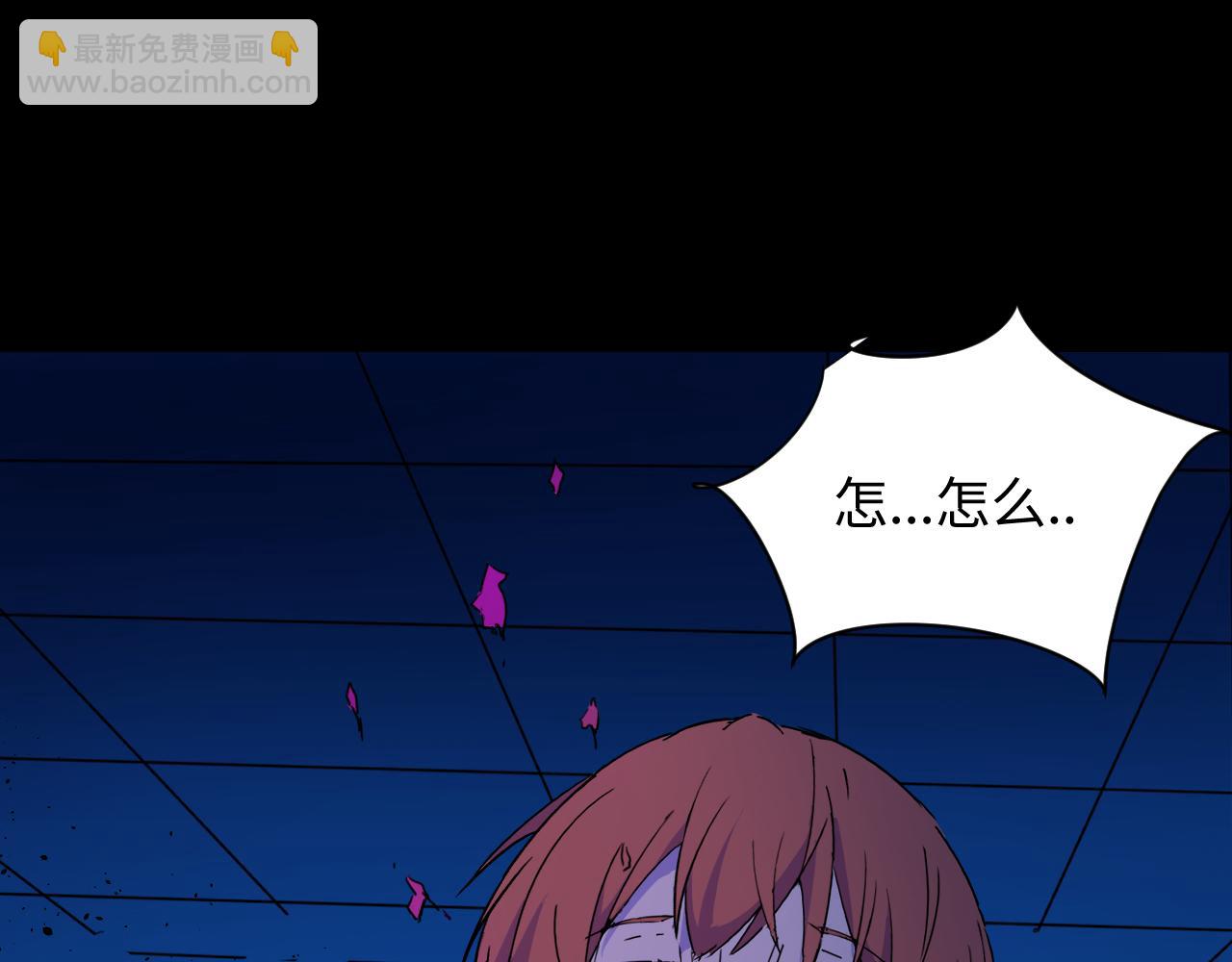 與你同行：混混與實驗體少女 - 逃跑的實驗體(1/3) - 1