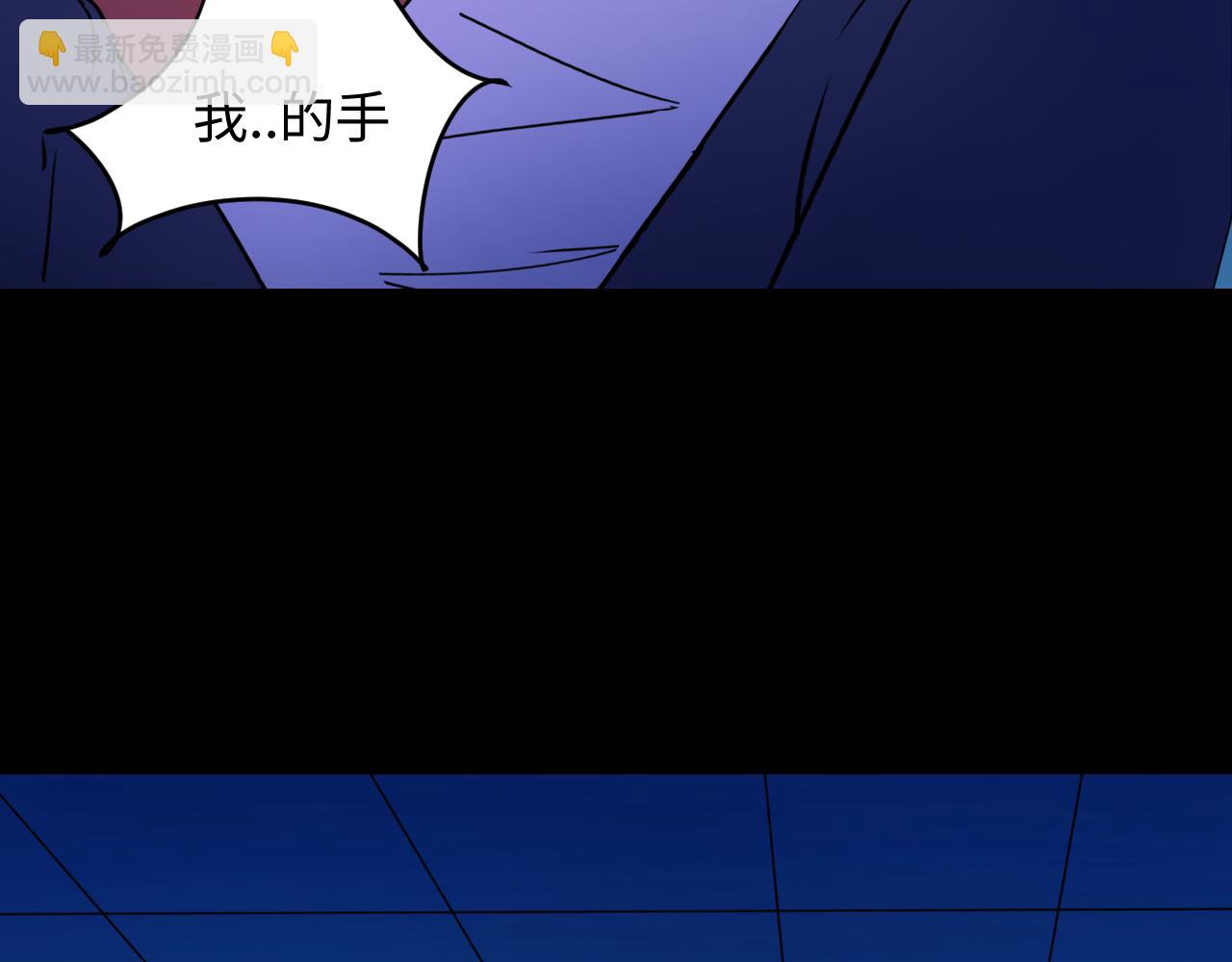 與你同行：混混與實驗體少女 - 逃跑的實驗體(1/3) - 3