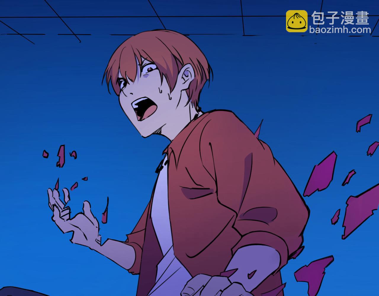 與你同行：混混與實驗體少女 - 逃跑的實驗體(1/3) - 4