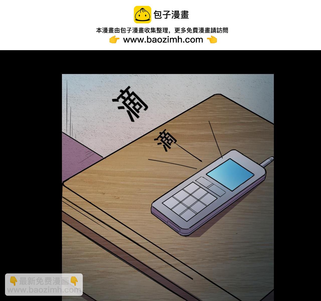 與你同行：混混與實驗體少女 - 逃跑的實驗體(1/3) - 3