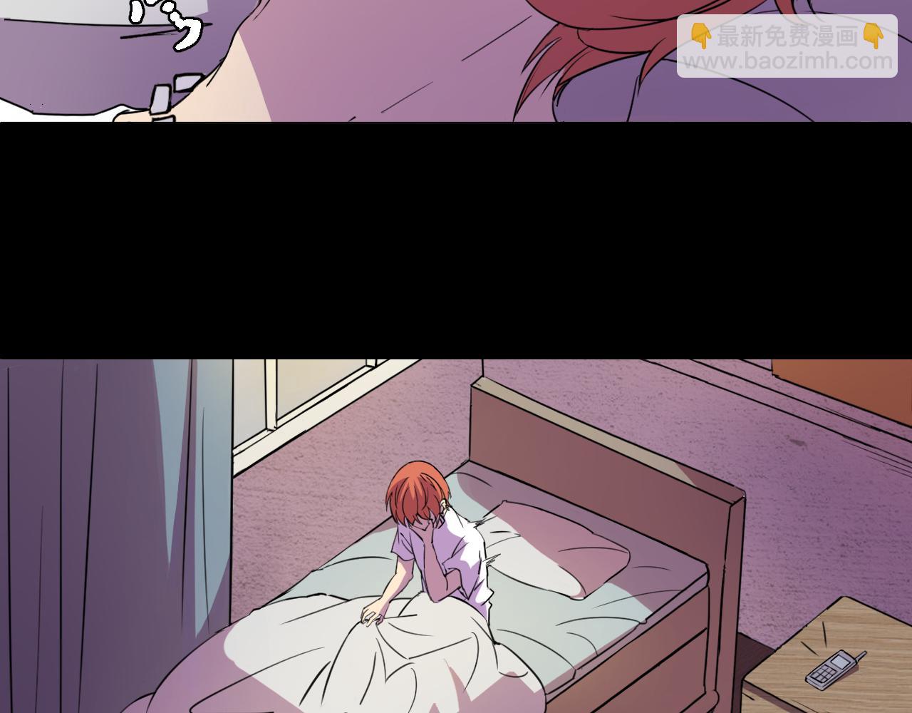 與你同行：混混與實驗體少女 - 逃跑的實驗體(1/3) - 5