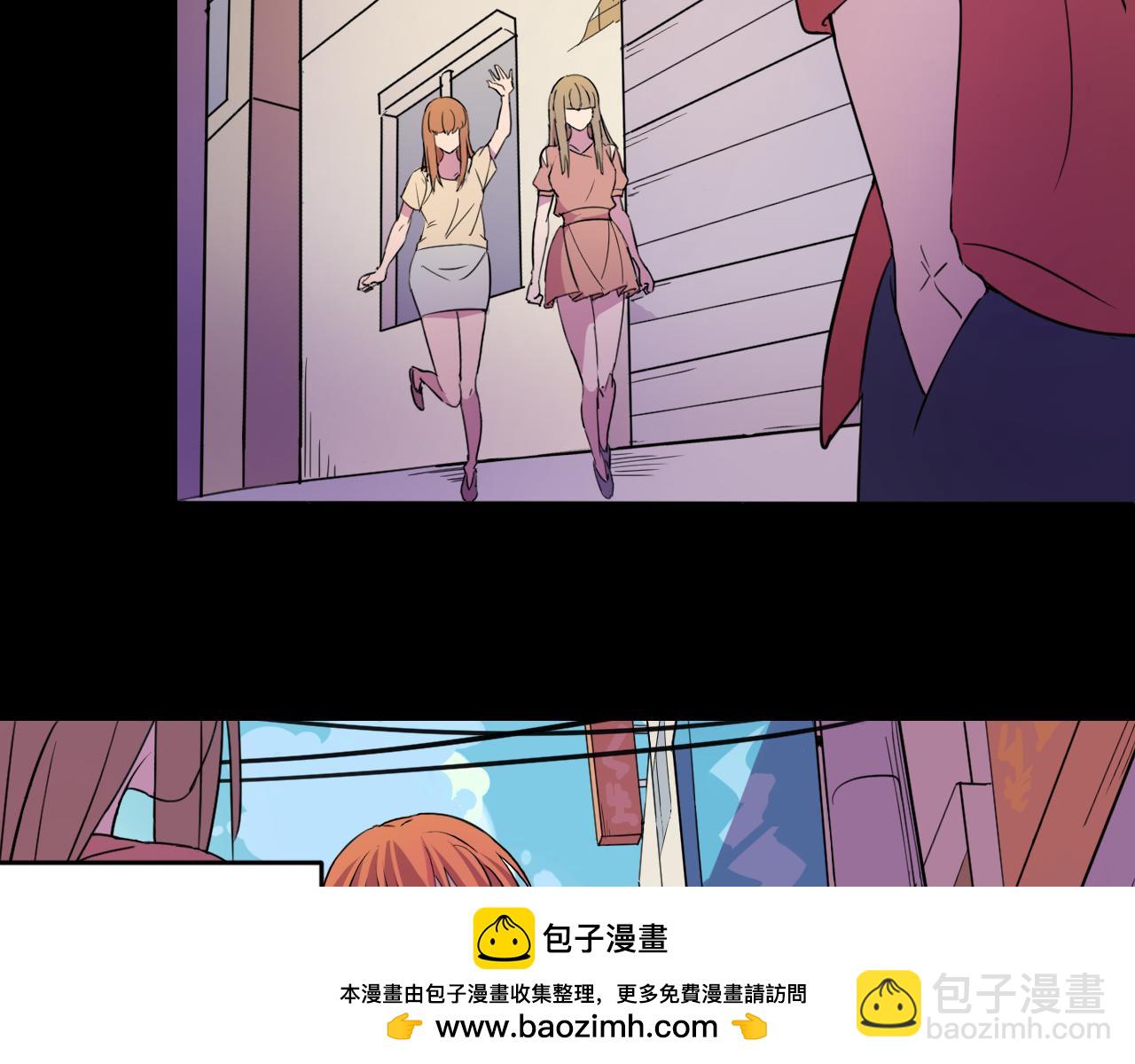 與你同行：混混與實驗體少女 - 逃跑的實驗體(1/3) - 2
