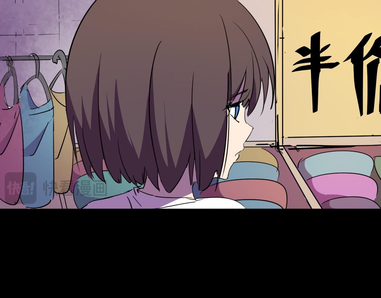 與你同行：混混與實驗體少女 - 孤獨的人(1/2) - 7