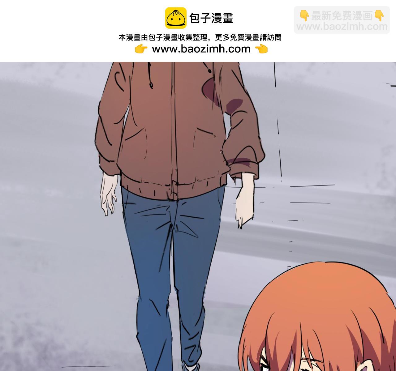 與你同行：混混與實驗體少女 - 孤獨的人(1/2) - 2