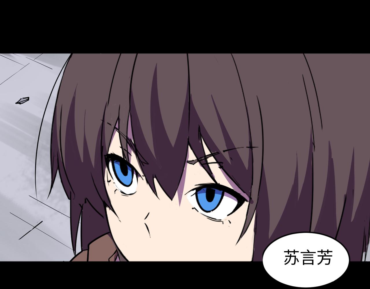 與你同行：混混與實驗體少女 - 孤獨的人(1/2) - 1