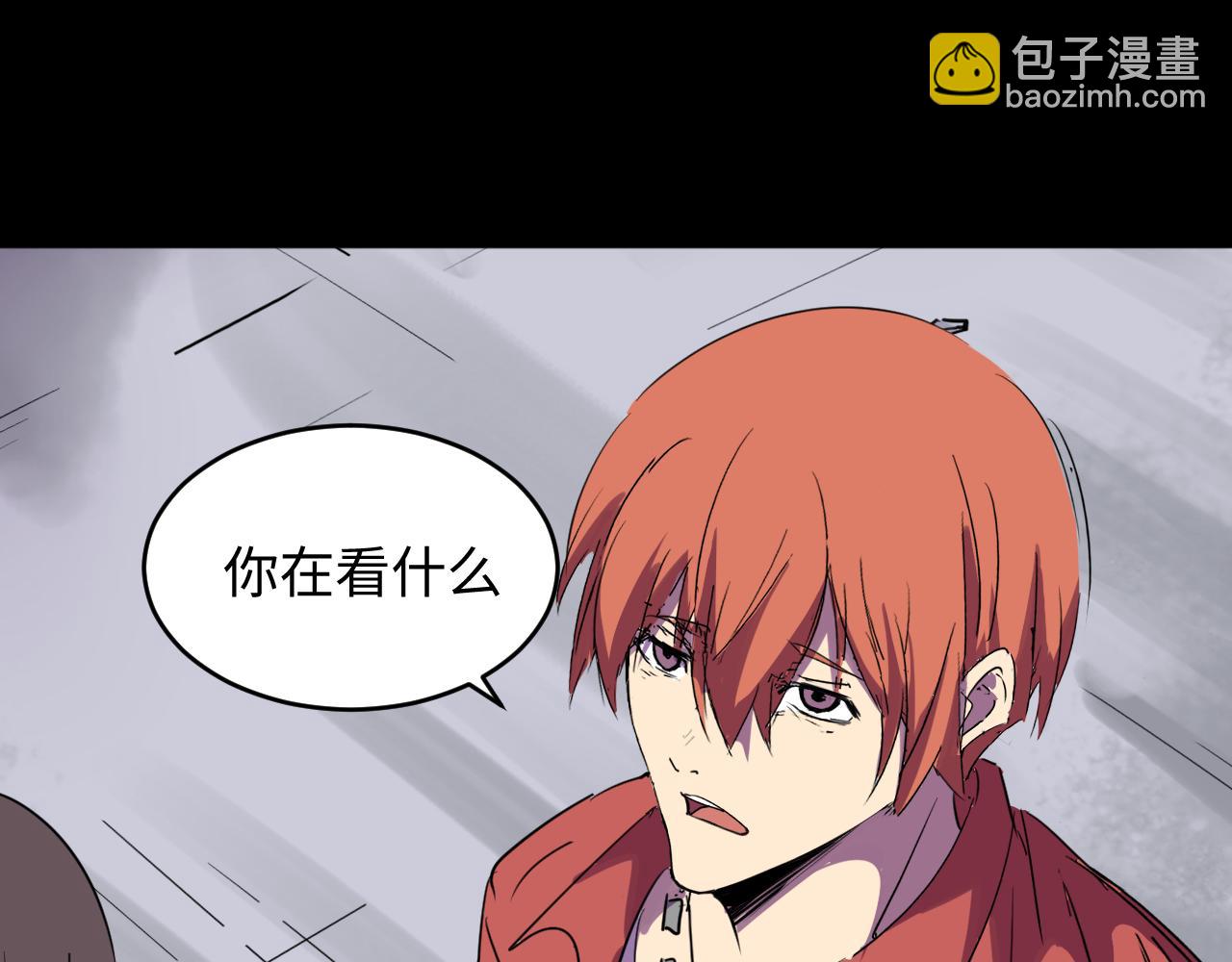 與你同行：混混與實驗體少女 - 孤獨的人(1/2) - 6