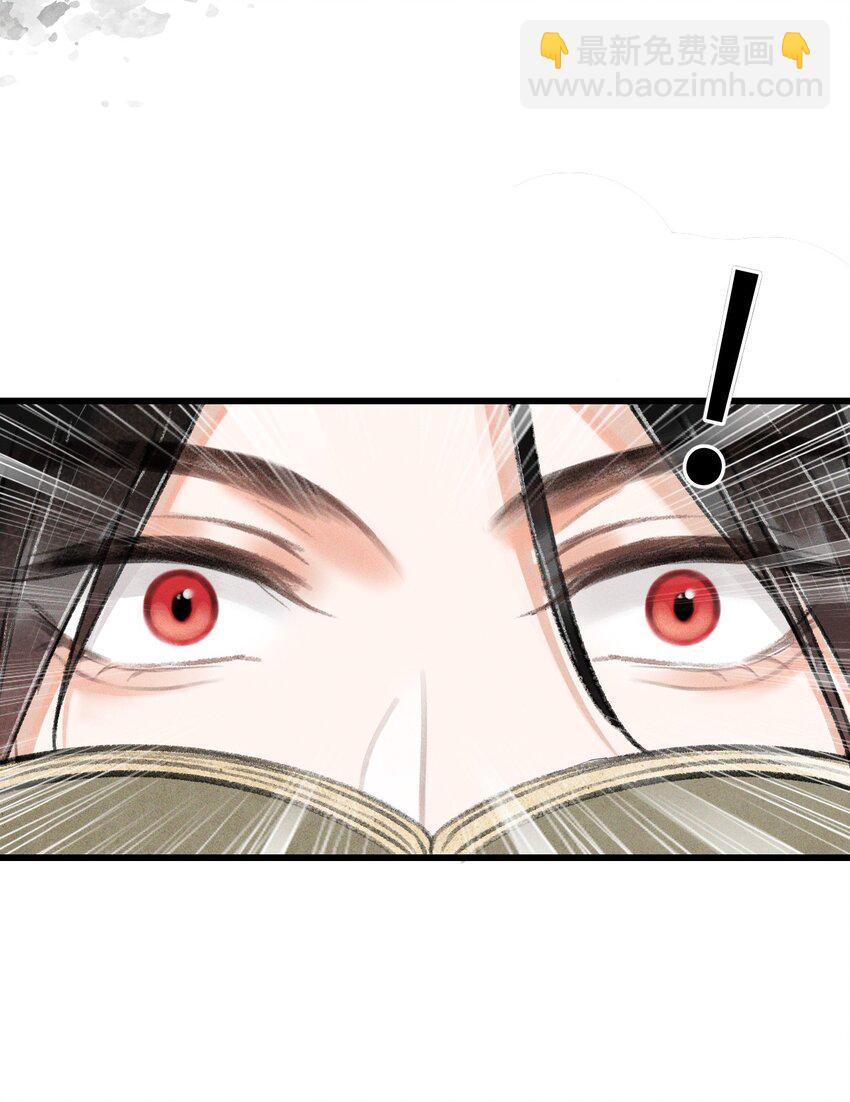 001 猎鸣蛇(1/2)-第1话