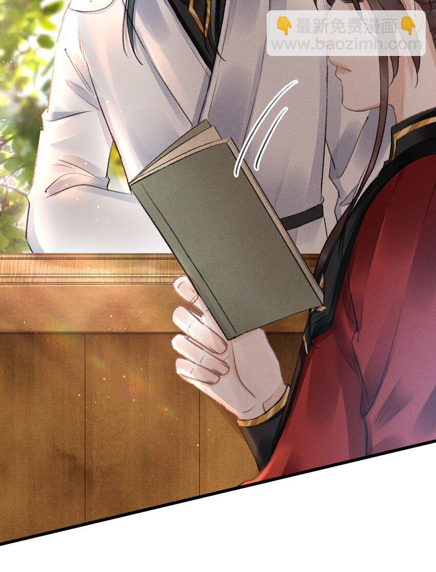 001 猎鸣蛇(1/2)-第1话