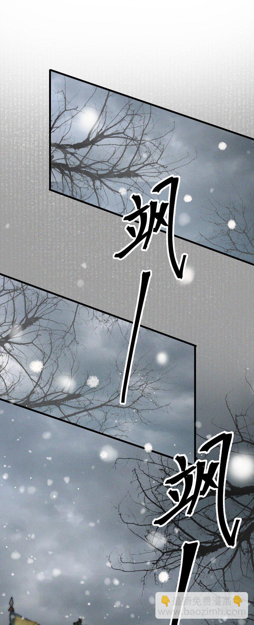 001 猎鸣蛇(1/2)-第1话