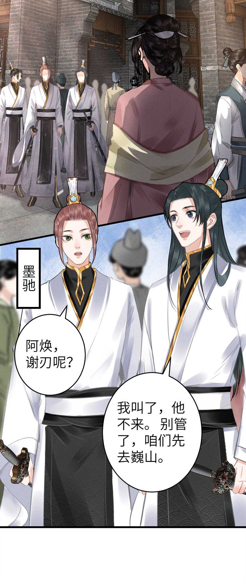 001 猎鸣蛇(1/2)-第1话