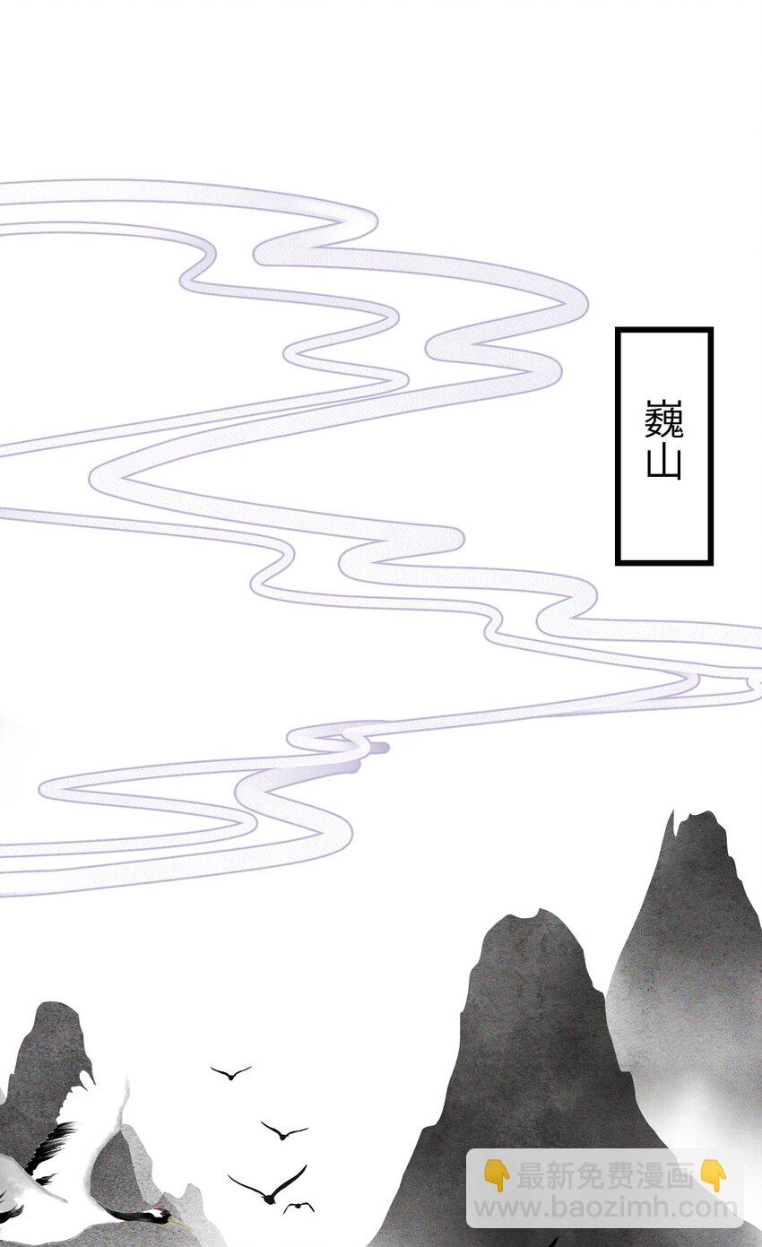 001 猎鸣蛇(1/2)-第1话