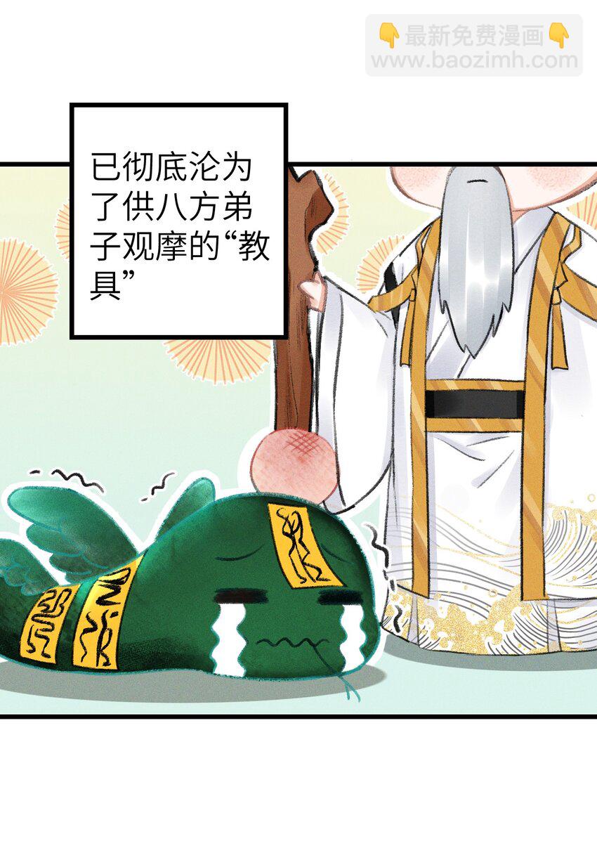 001 猎鸣蛇(1/2)-第1话