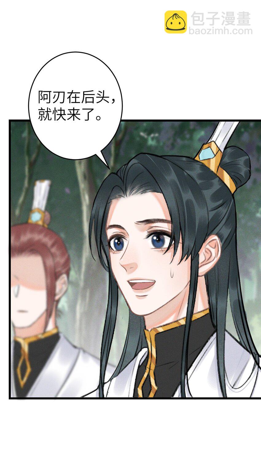 001 猎鸣蛇(1/2)-第1话