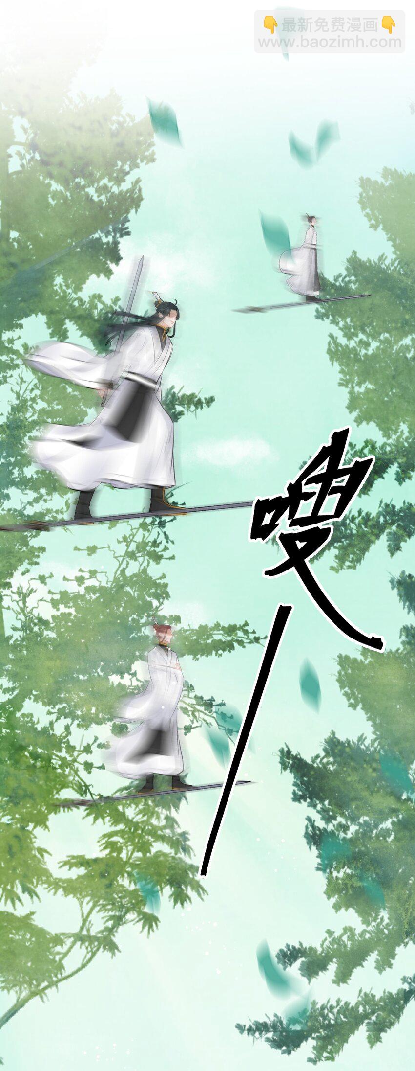 001 猎鸣蛇(1/2)-第1话