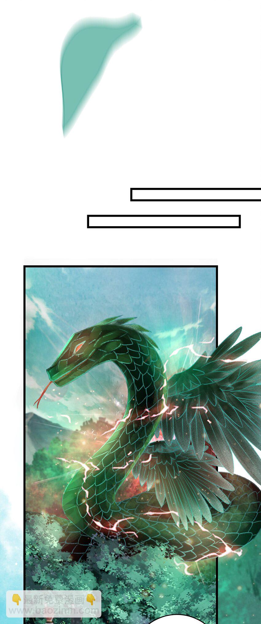 001 猎鸣蛇(1/2)-第1话