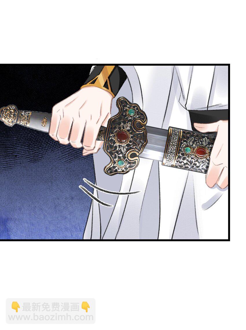 001 猎鸣蛇(1/2)-第1话