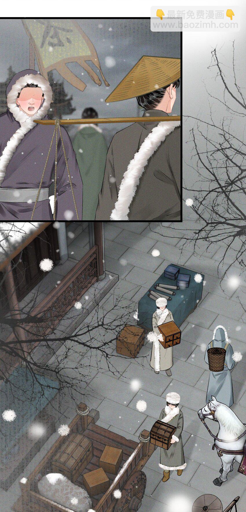 001 猎鸣蛇(1/2)-第1话