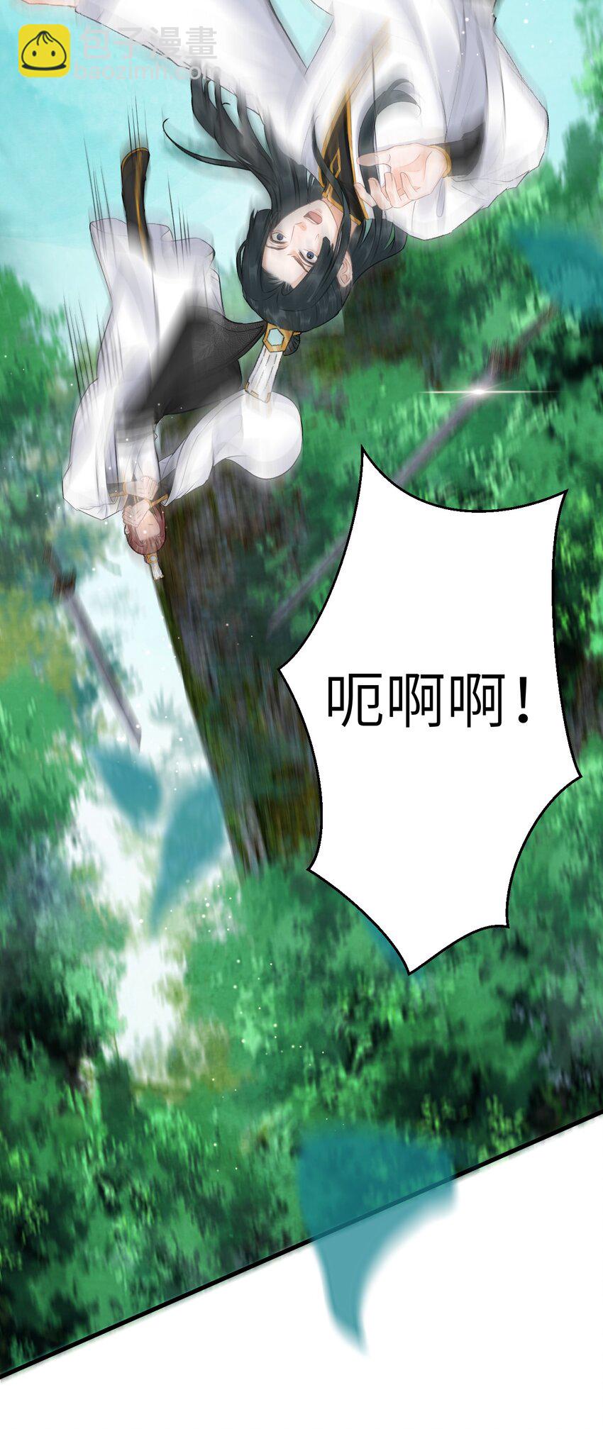 001 猎鸣蛇(1/2)-第1话