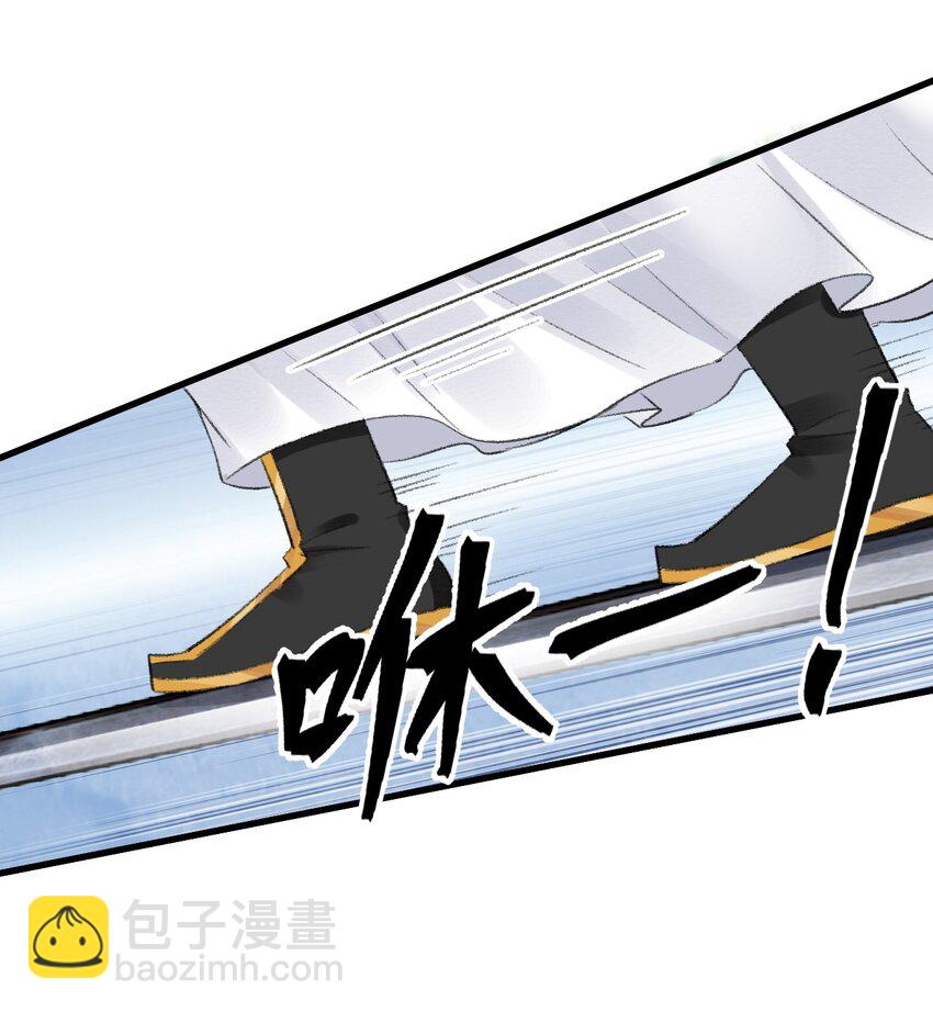 001 猎鸣蛇(1/2)-第1话