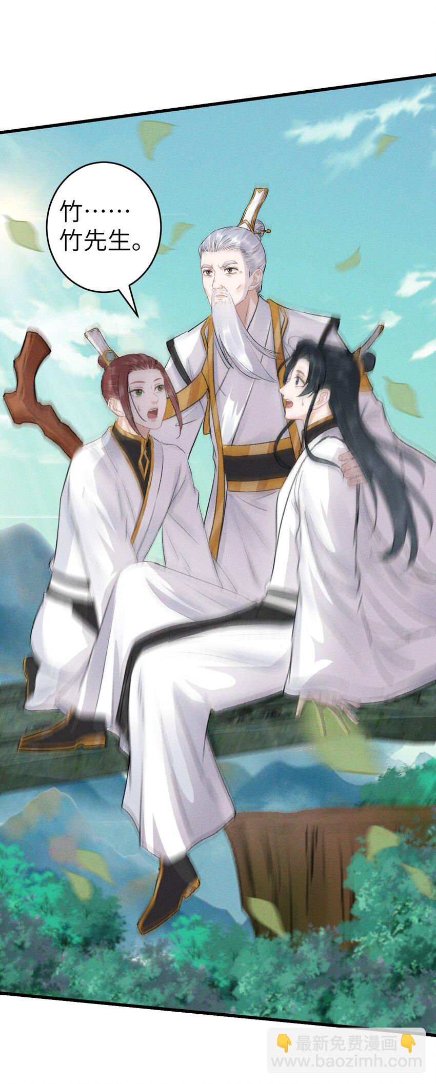 001 猎鸣蛇(1/2)-第1话