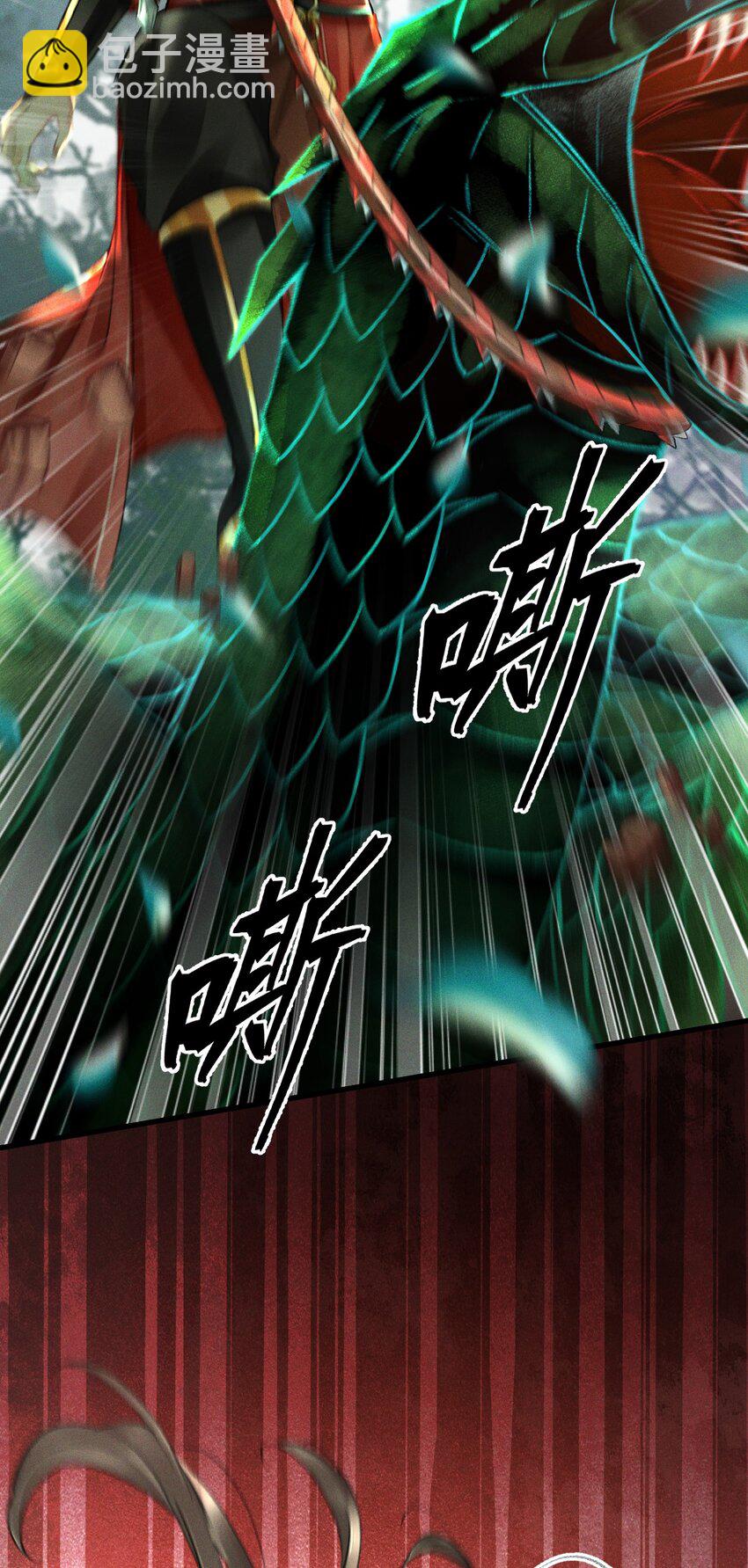 001 猎鸣蛇(1/2)-第1话