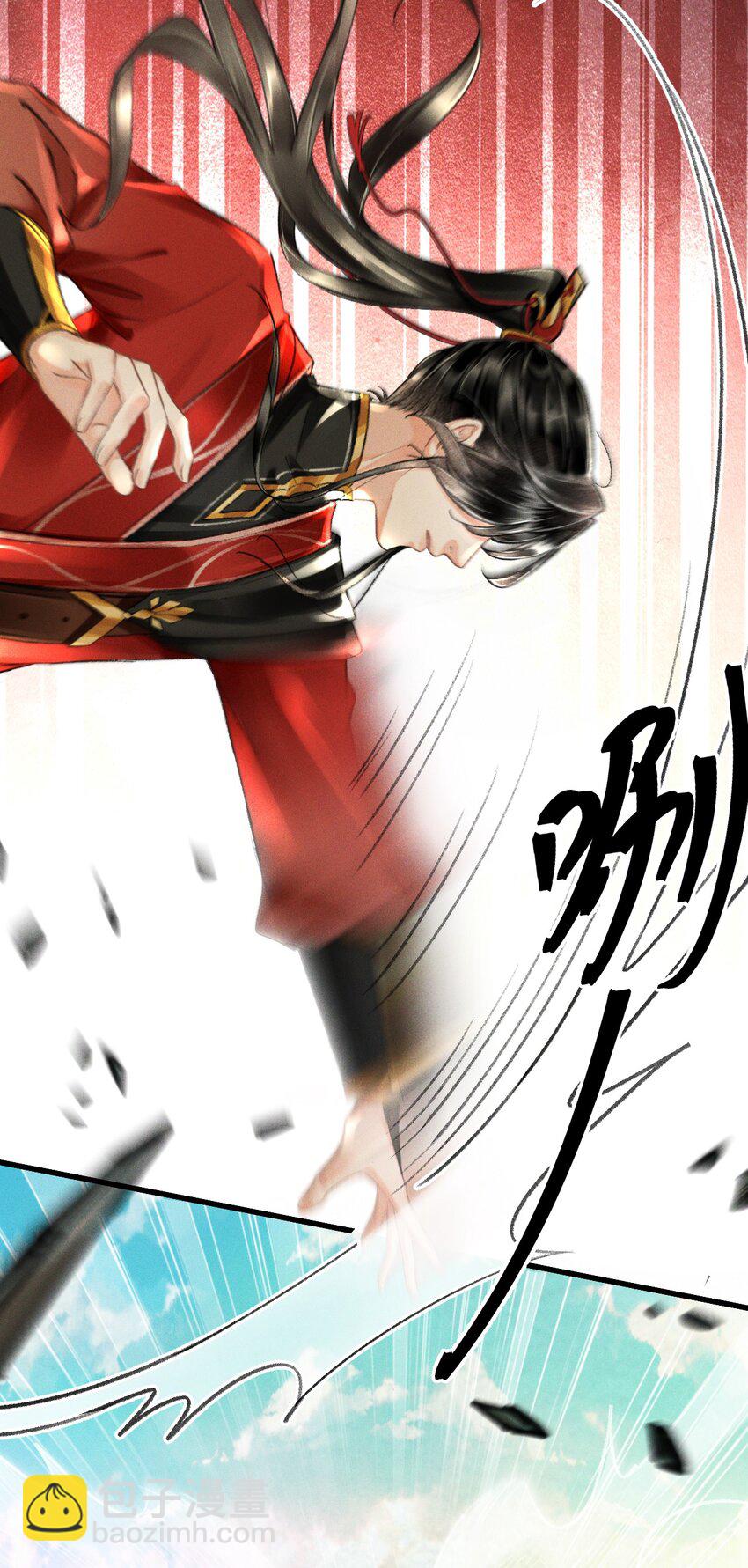 001 猎鸣蛇(1/2)-第1话