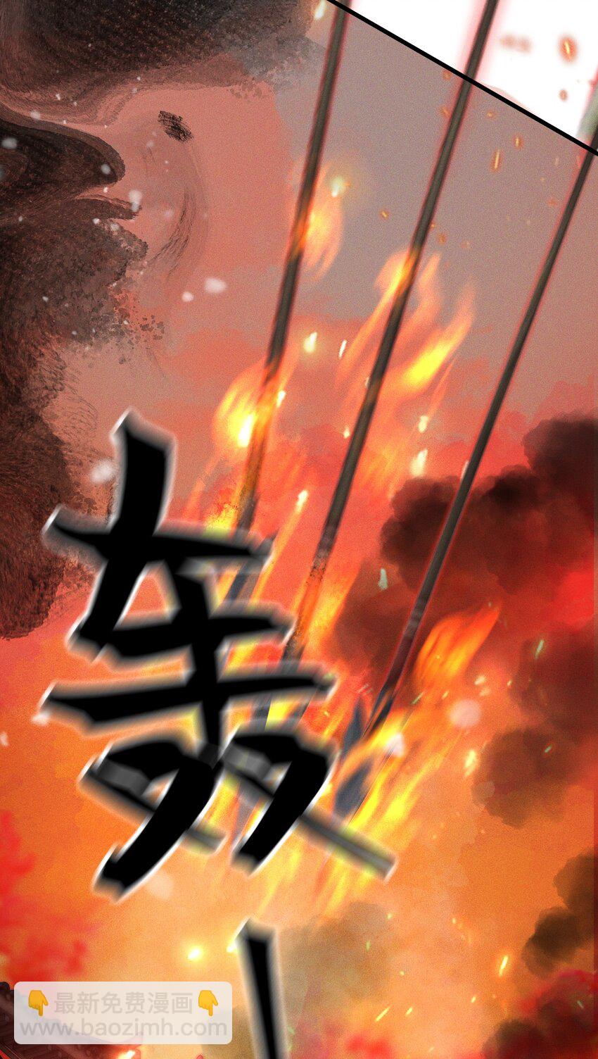 001 猎鸣蛇(1/2)-第1话