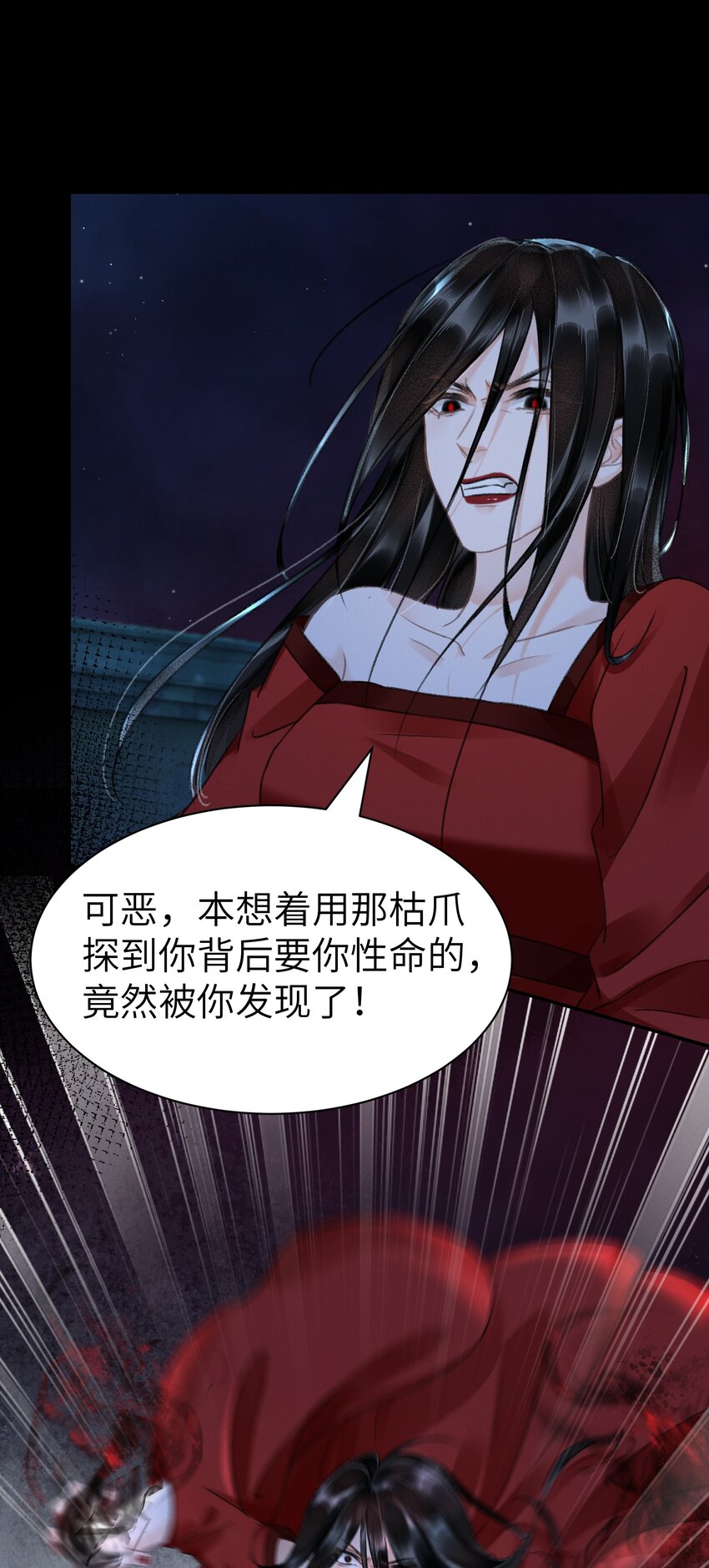 011 我说不定是个绝世情种呢？-第11话