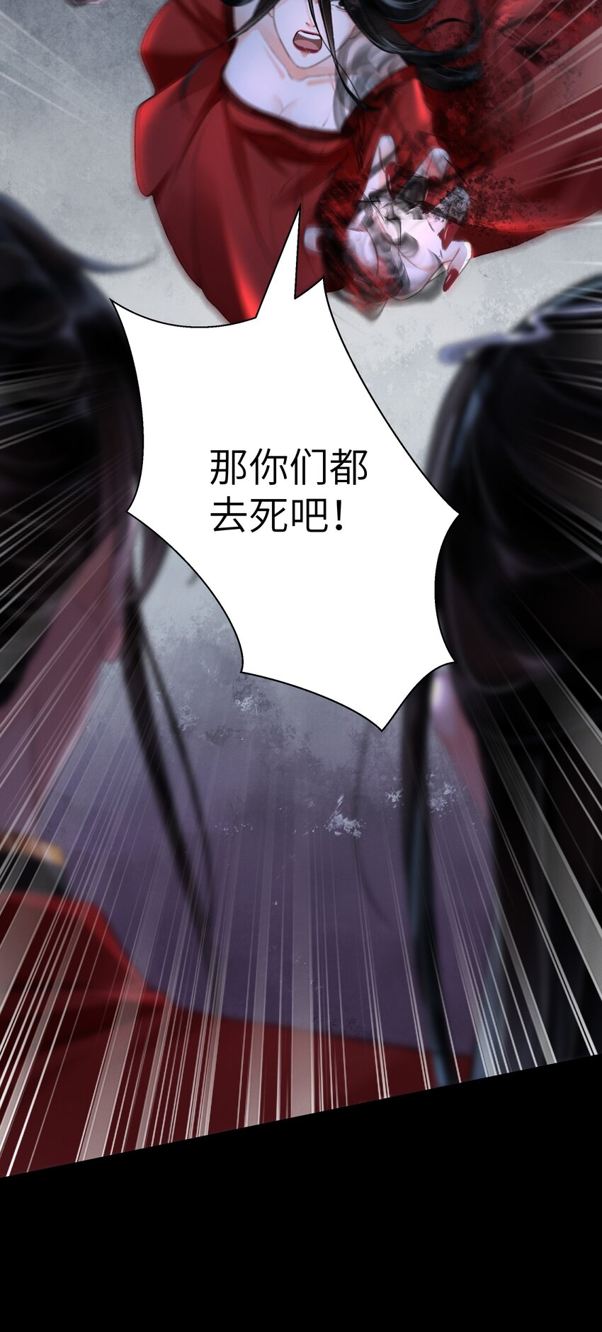 011 我说不定是个绝世情种呢？-第11话