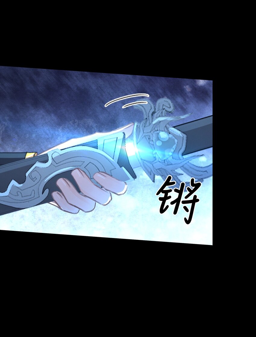 011 我说不定是个绝世情种呢？-第11话