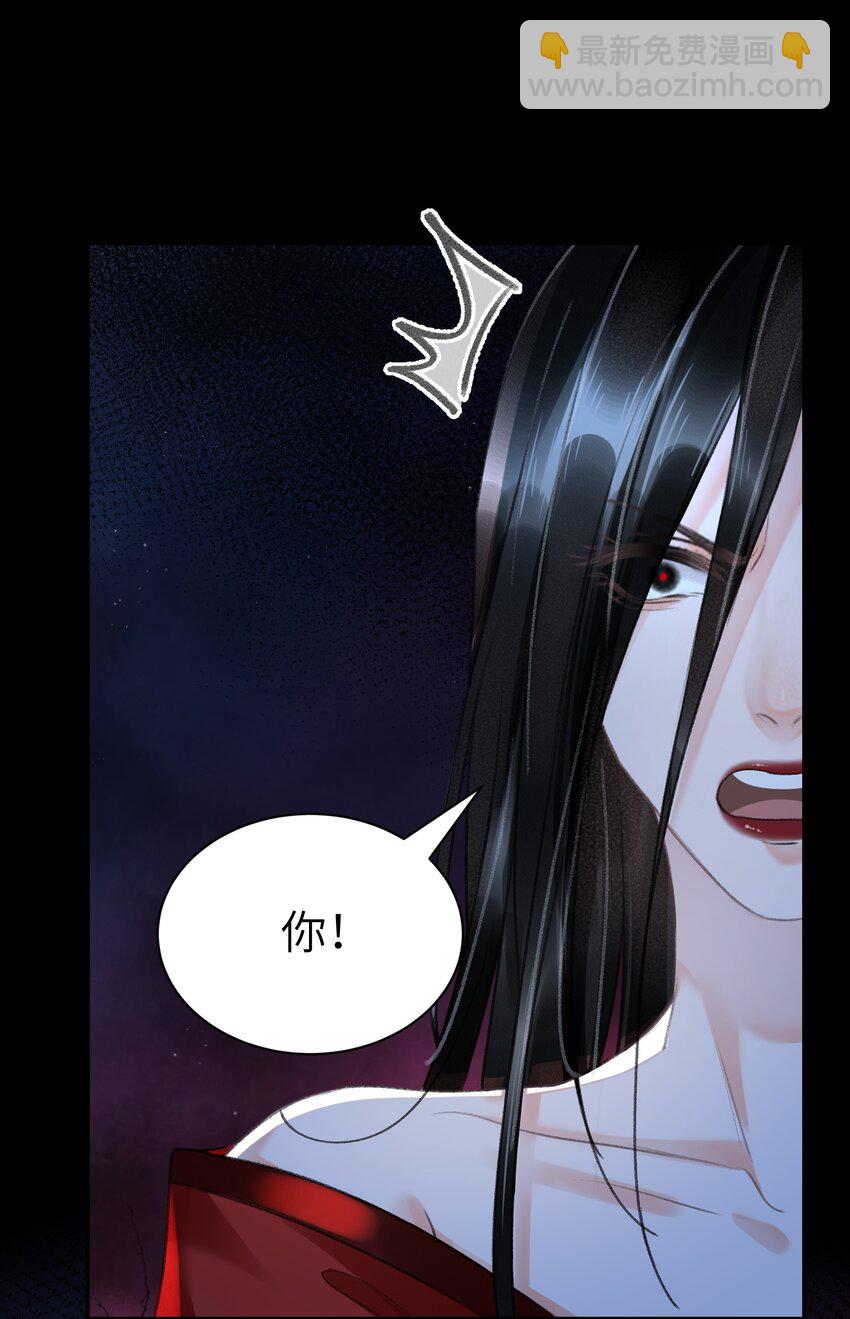 011 我说不定是个绝世情种呢？-第11话