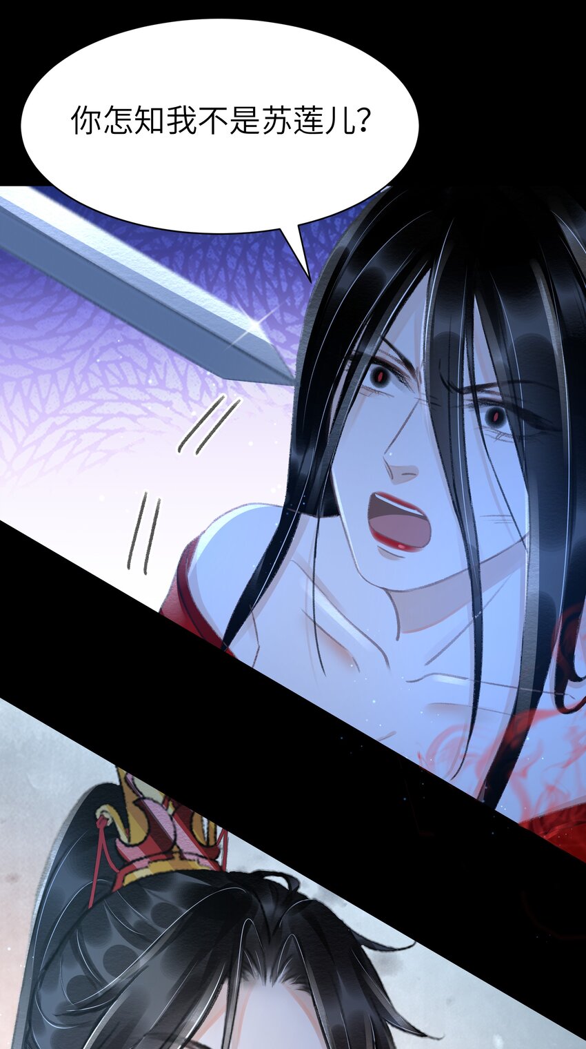 011 我说不定是个绝世情种呢？-第11话