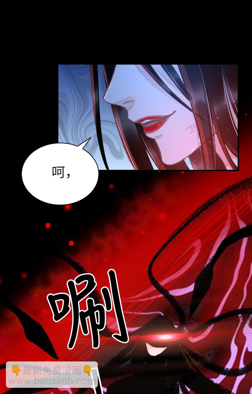 011 我说不定是个绝世情种呢？-第11话