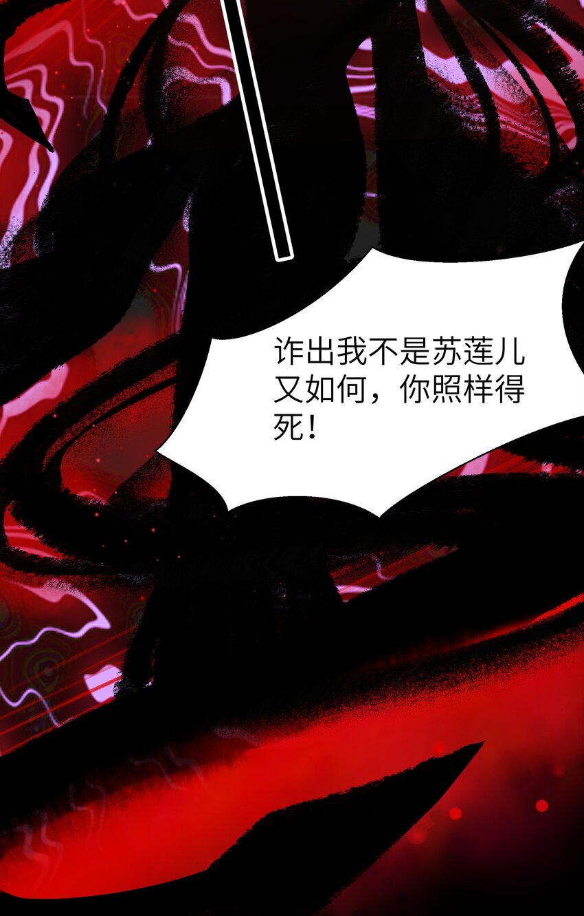 011 我说不定是个绝世情种呢？-第11话