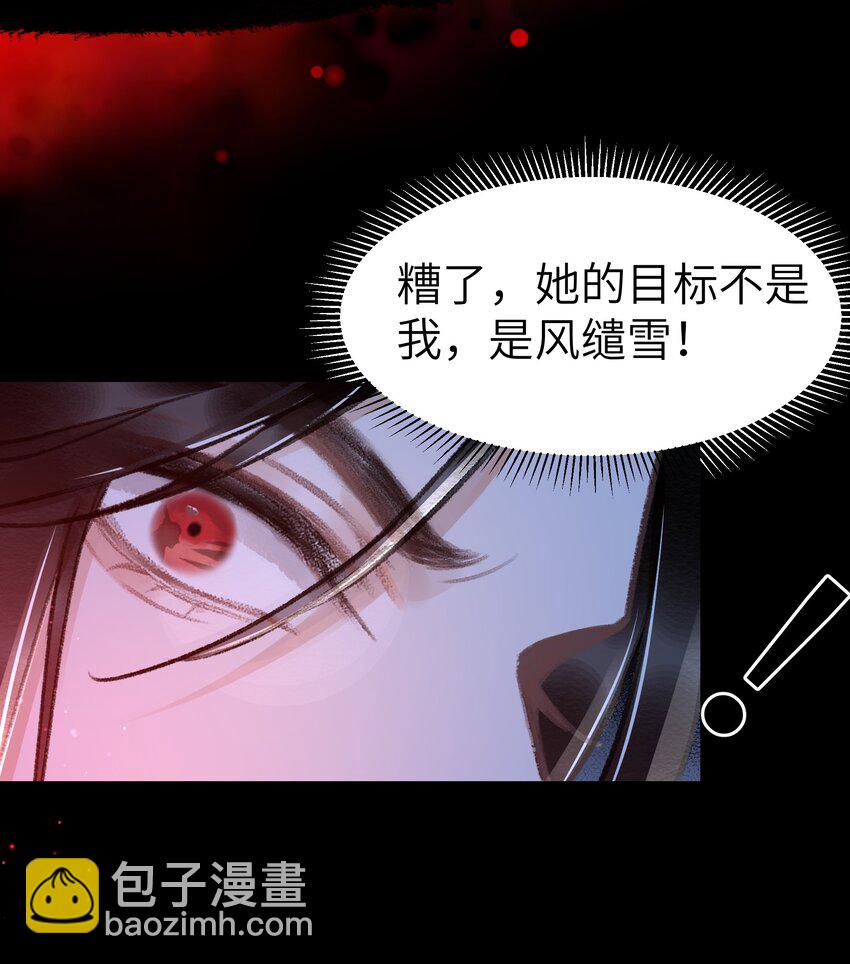 011 我说不定是个绝世情种呢？-第11话