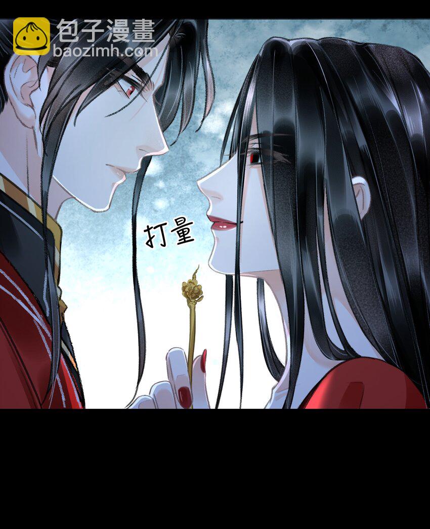 011 我说不定是个绝世情种呢？-第11话