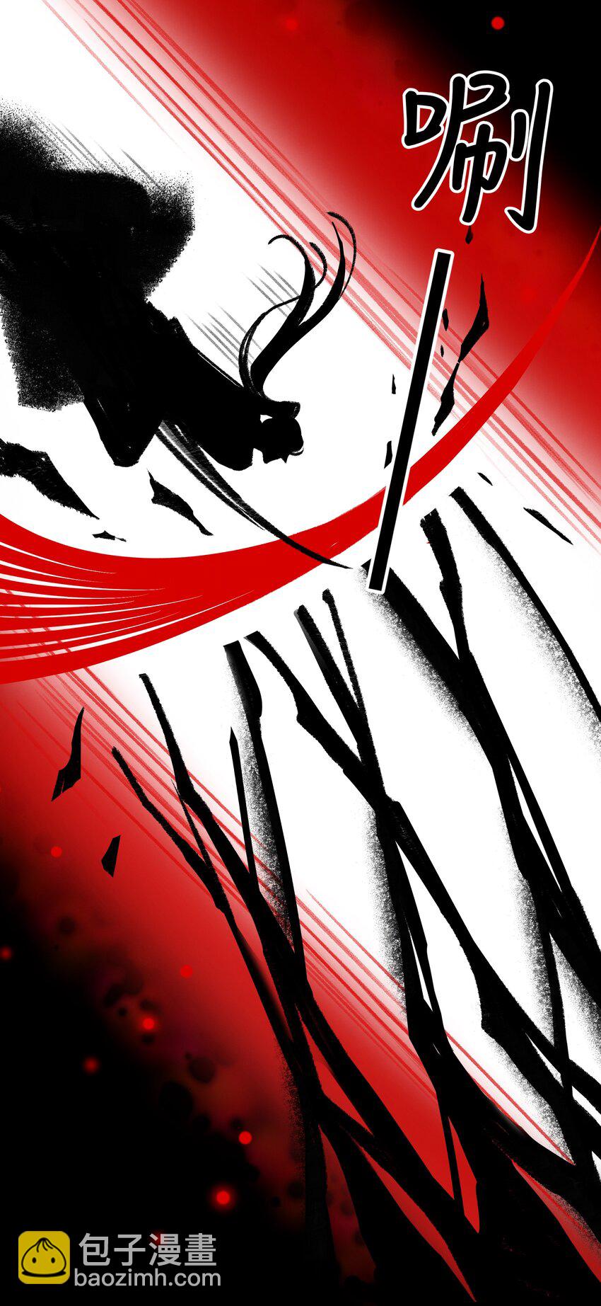 011 我说不定是个绝世情种呢？-第11话