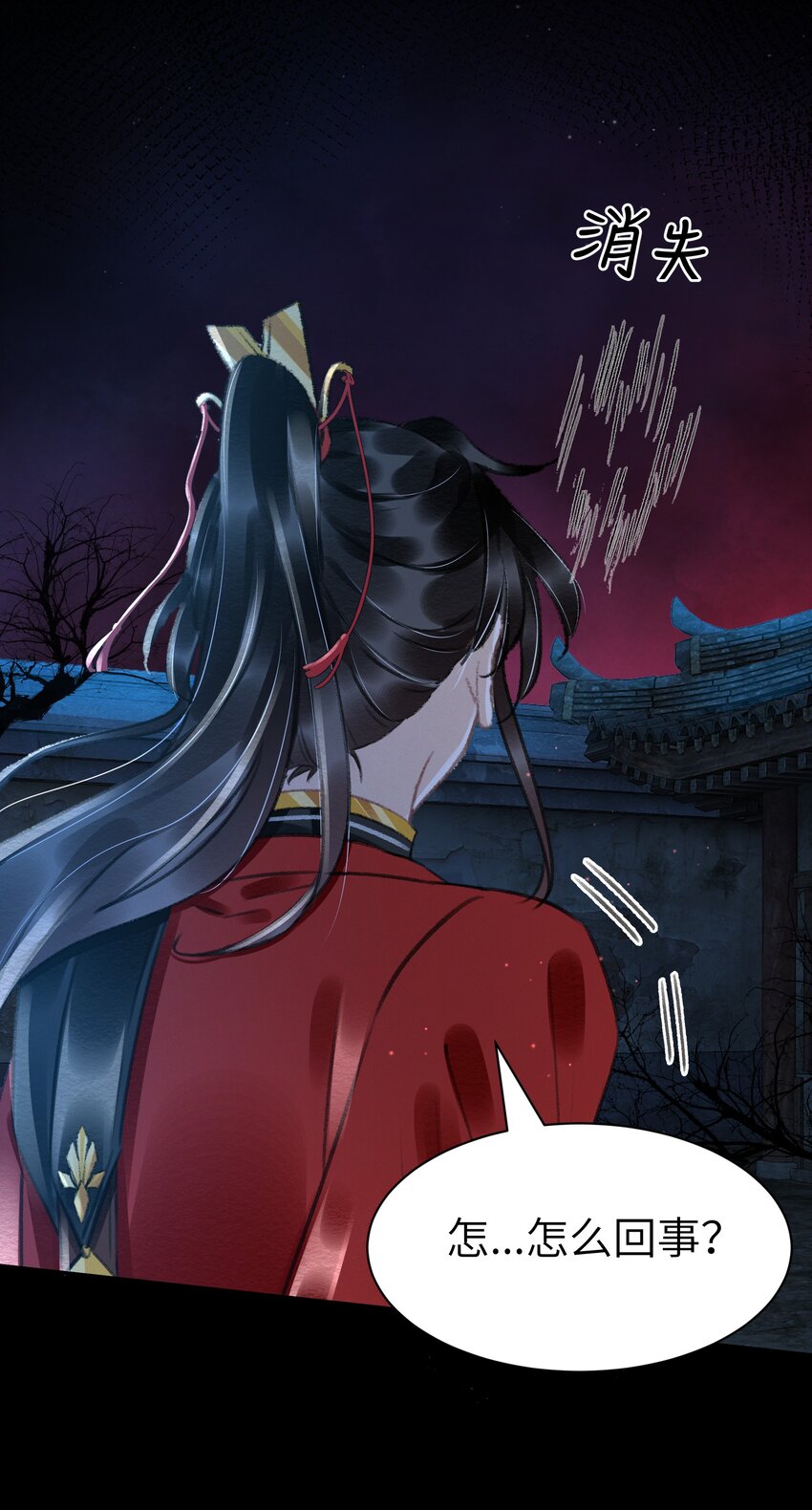 011 我说不定是个绝世情种呢？-第11话