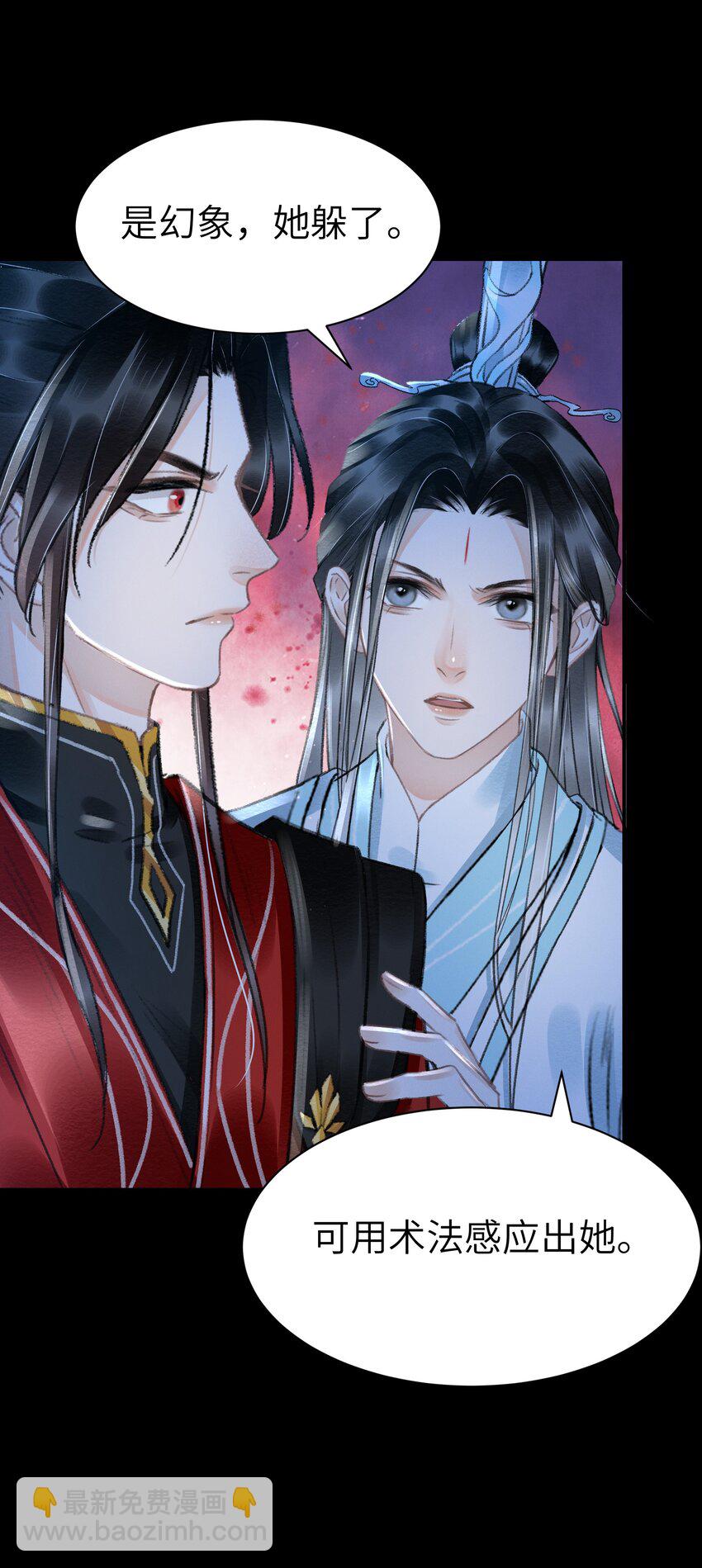 011 我说不定是个绝世情种呢？-第11话