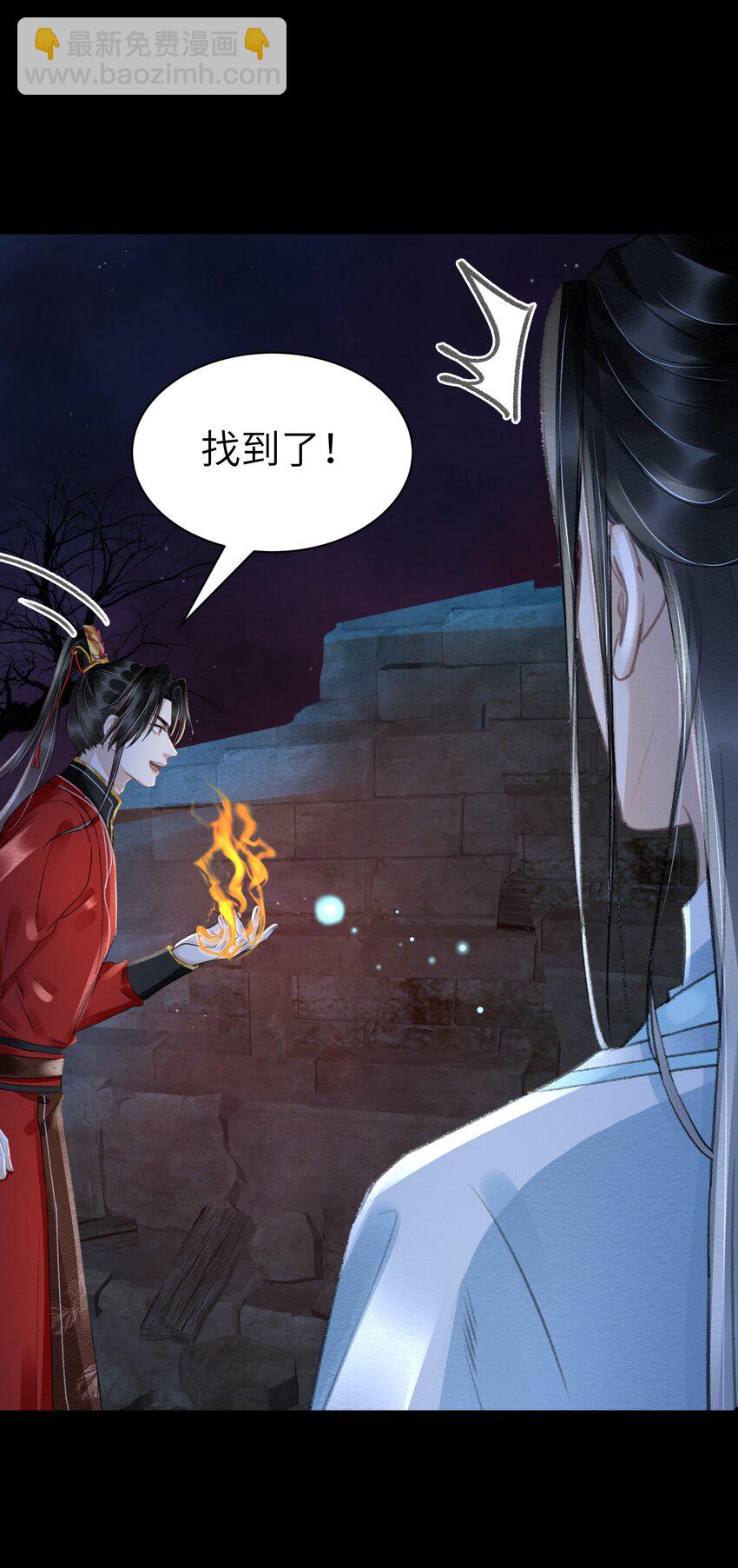 011 我说不定是个绝世情种呢？-第11话