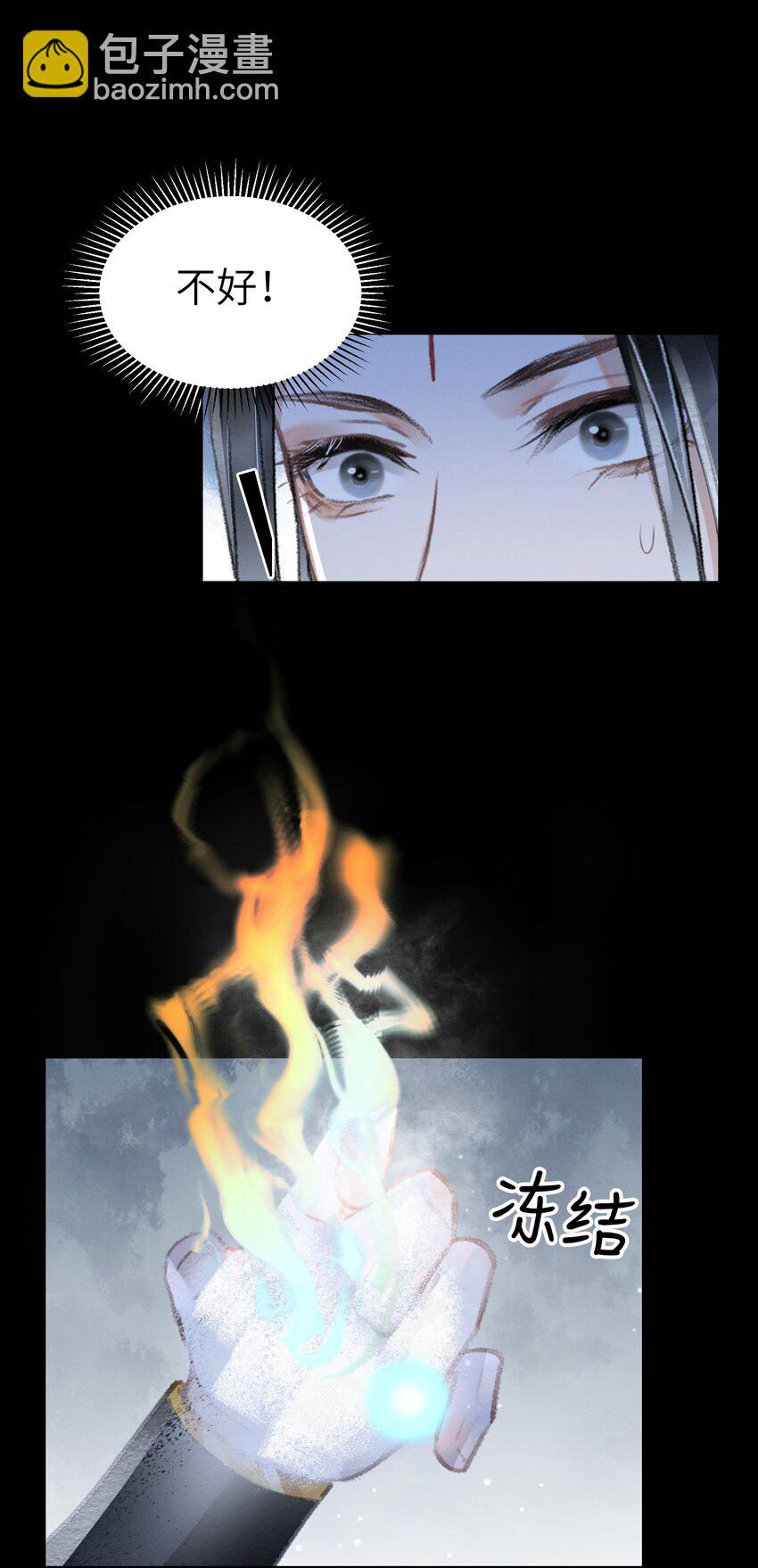 011 我说不定是个绝世情种呢？-第11话