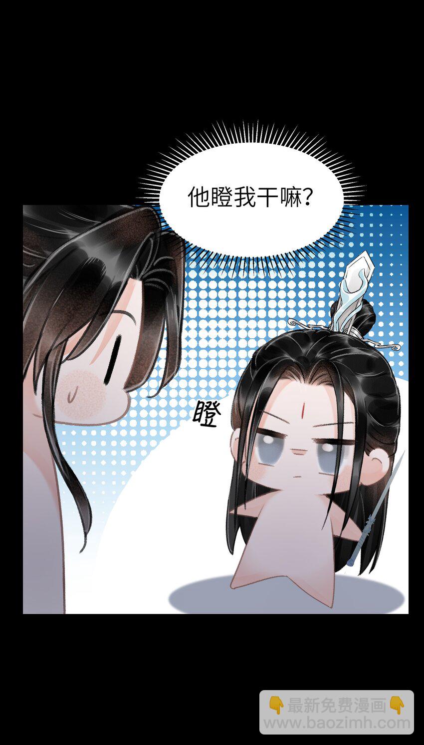 011 我说不定是个绝世情种呢？-第11话