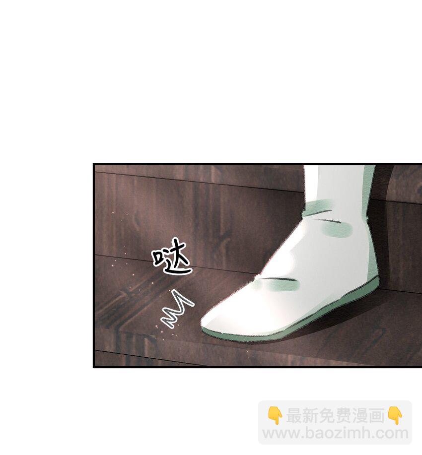 013 你这是拐到了哪家的小美人-第13话