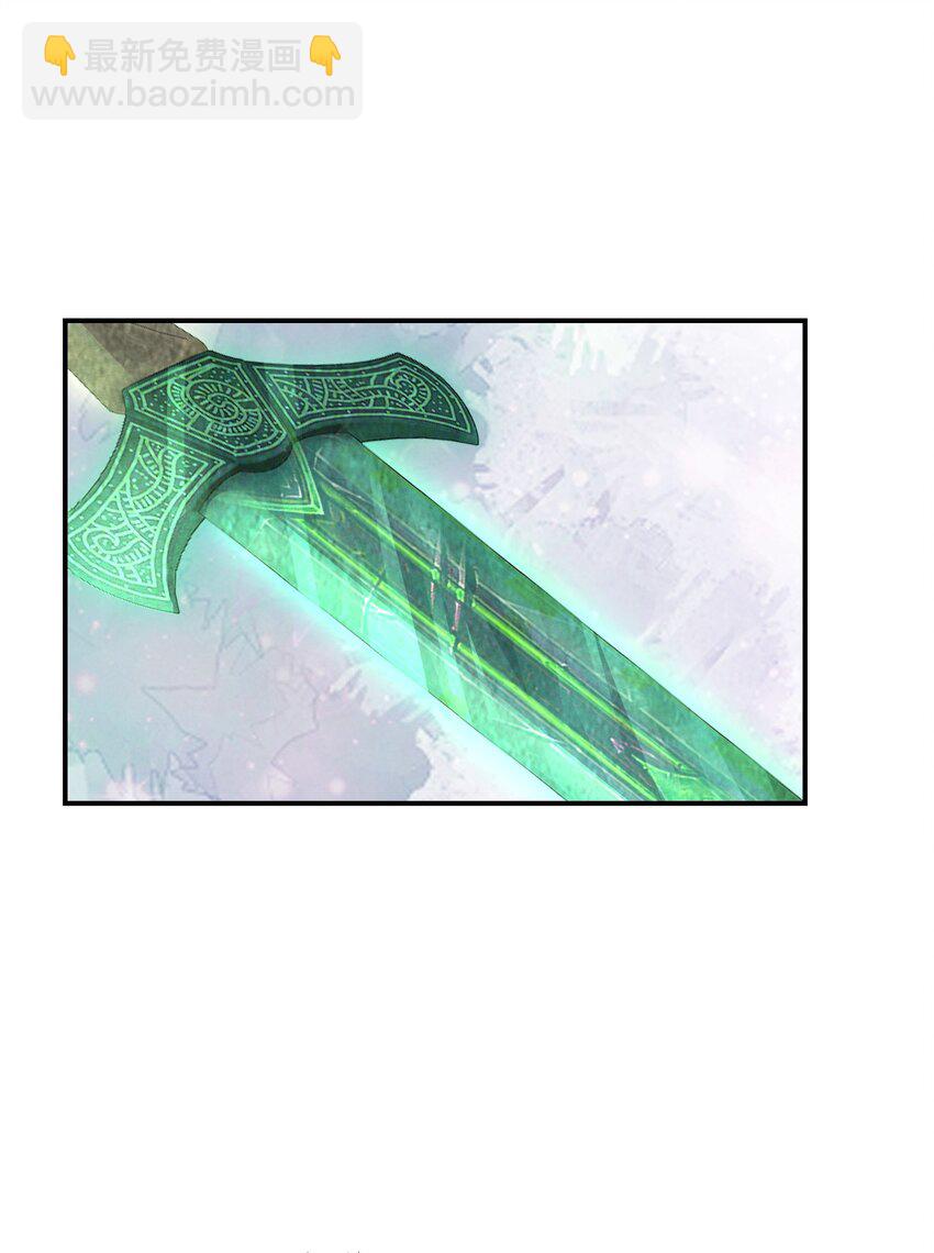 013 你这是拐到了哪家的小美人-第13话