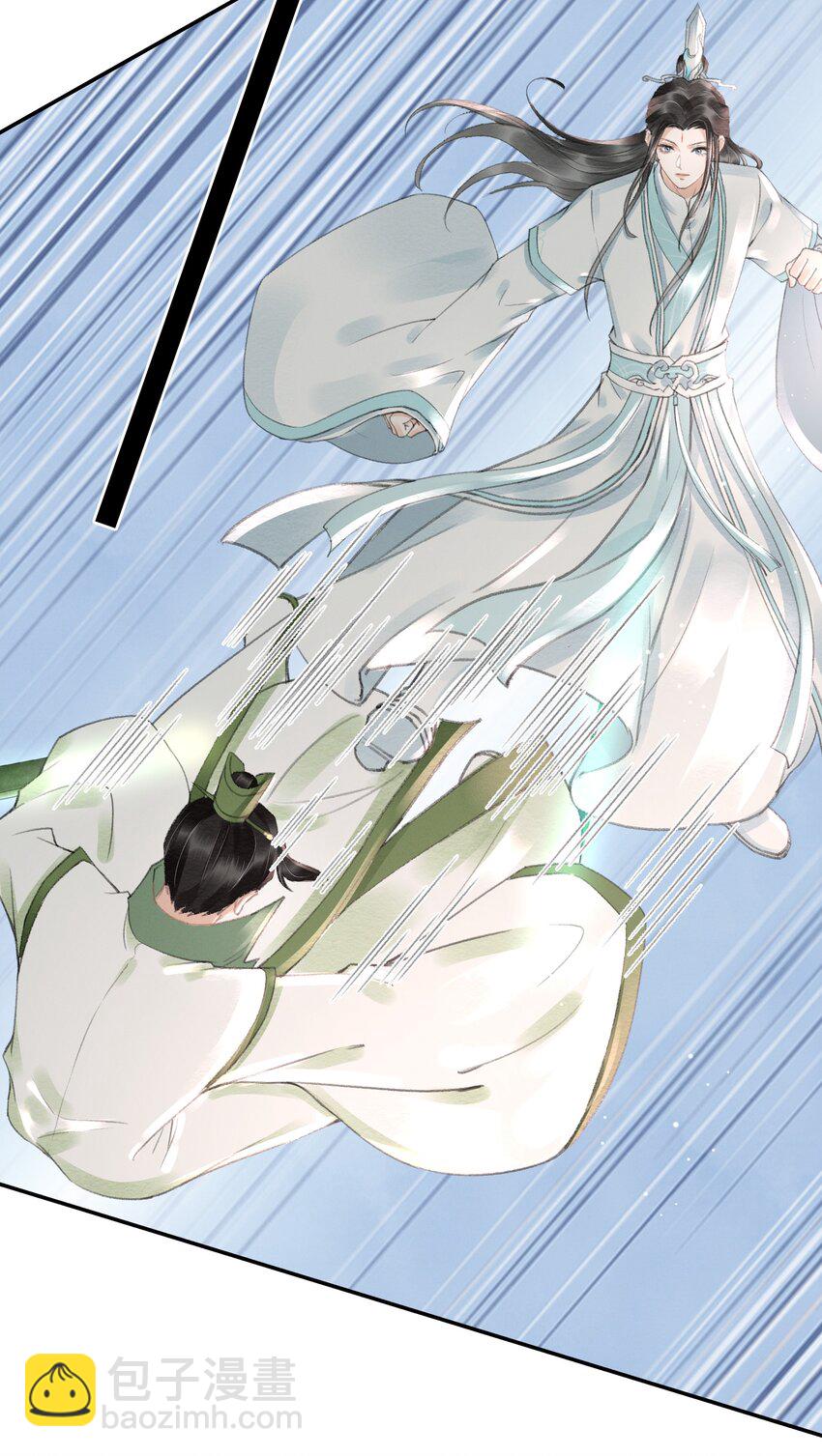 013 你这是拐到了哪家的小美人-第13话