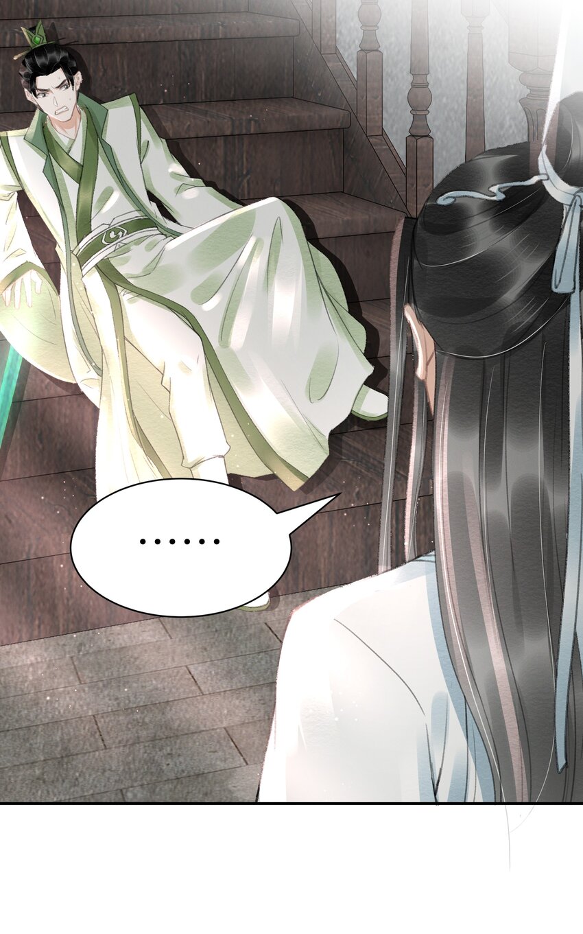 013 你这是拐到了哪家的小美人-第13话