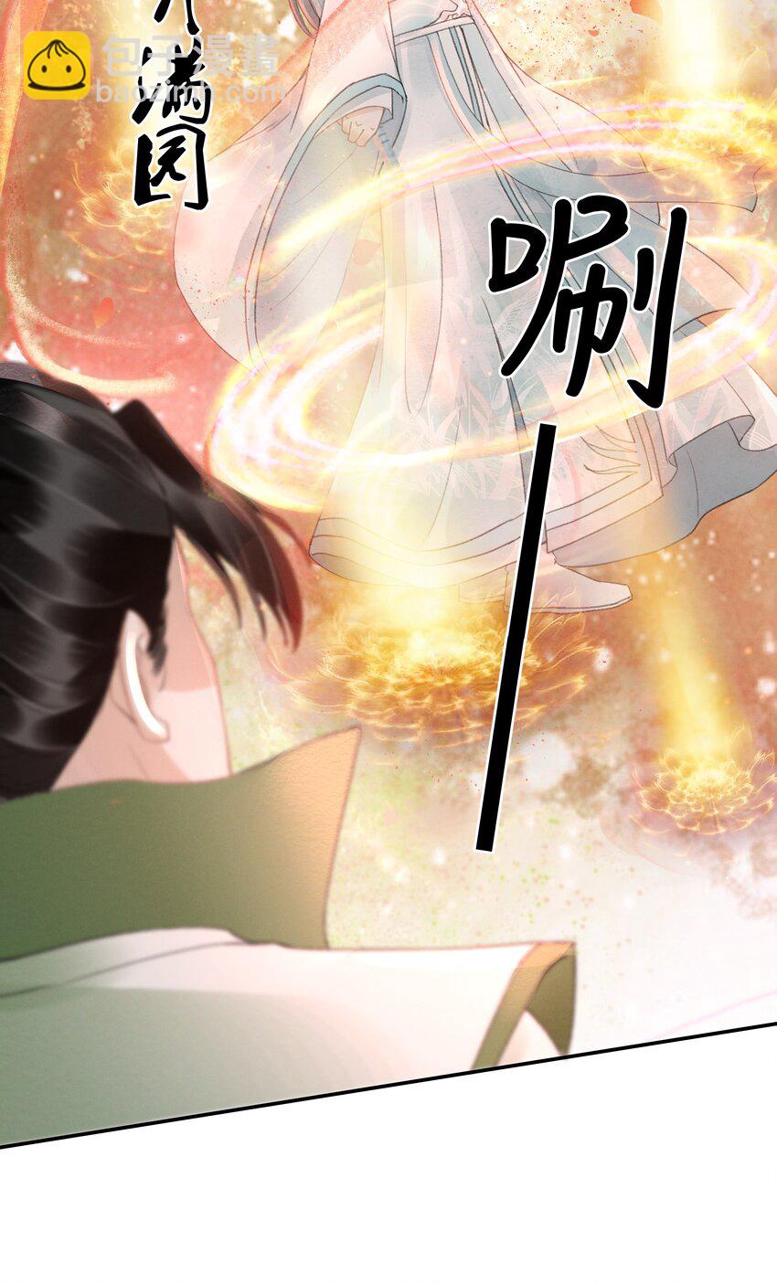 013 你这是拐到了哪家的小美人-第13话